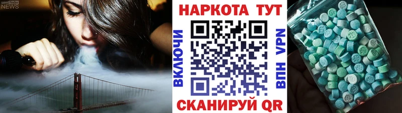 Мефедрон Весьегонск