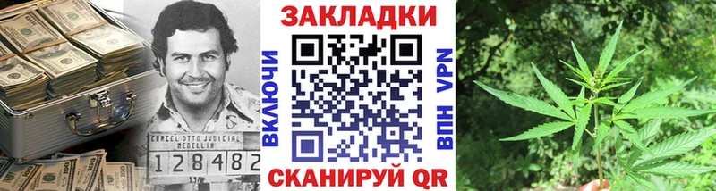 Купить наркотики цена Весьегонск A-PVP Гашиш АМФ Кокаин МАРИХУАНА