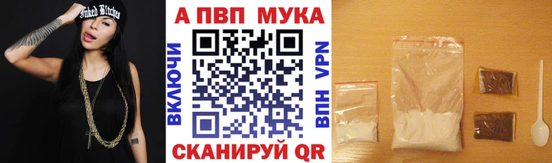 где продают   Весьегонск  OMG ТОР  Alfa_PVP VHQ 