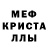 Alpha-PVP СК КРИС XiMiKLite