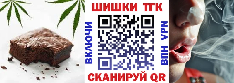 Еда ТГК конопля  Весьегонск 