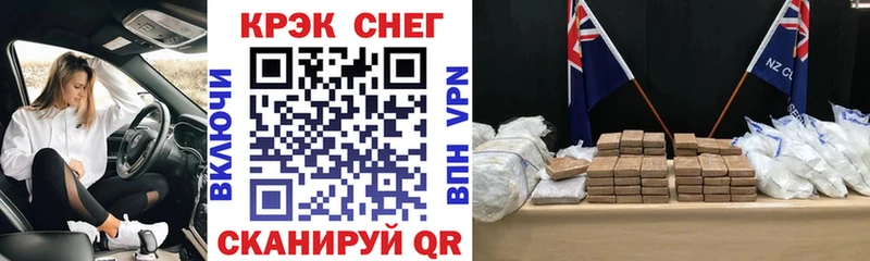 закладка  Весьегонск  Кокаин Эквадор 