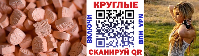 Ecstasy XTC Весьегонск