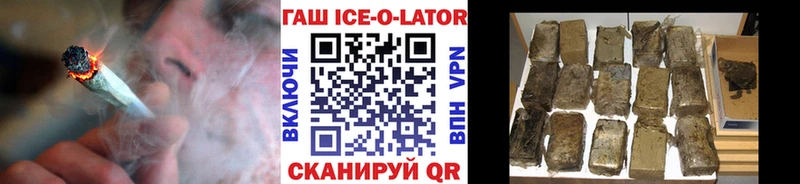 Гашиш хэш  Весьегонск 