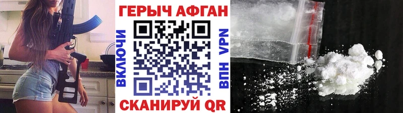 kraken онион  Весьегонск  ГЕРОИН хмурый 