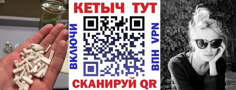 КЕТАМИН ketamine  darknet как зайти  Весьегонск 