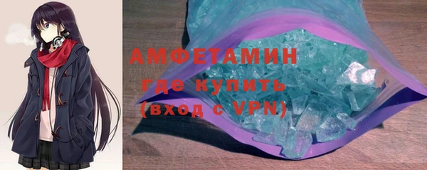 амфетамин Беломорск