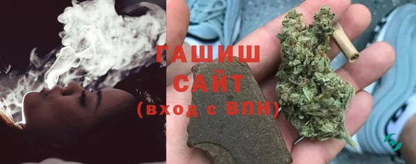 амфетамин Беломорск
