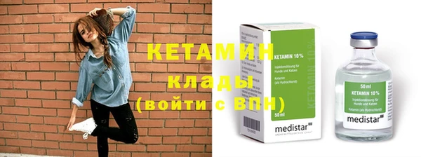амфетамин Беломорск