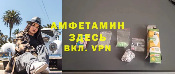 амфетамин Беломорск