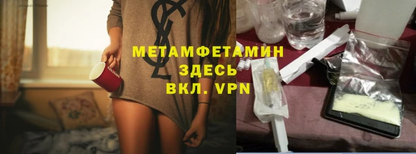 амф Белоозёрский
