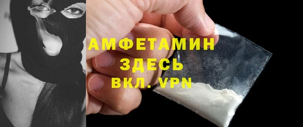 амф Белоозёрский