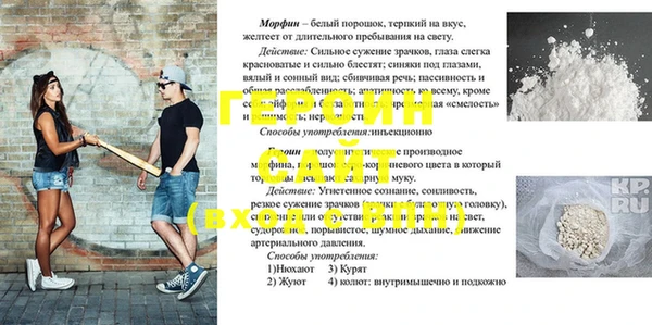 амфетамин Беломорск