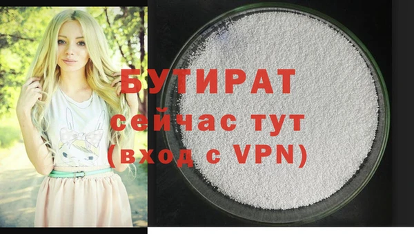 амфетамин Беломорск
