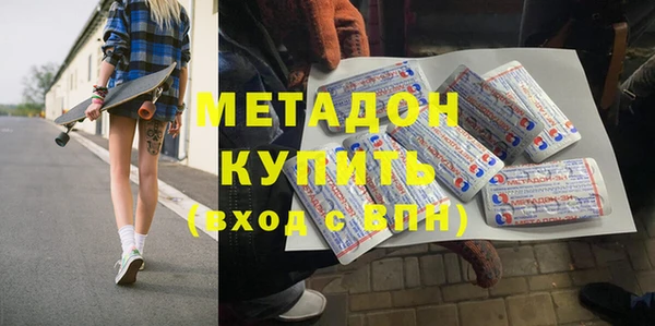 амфетамин Беломорск