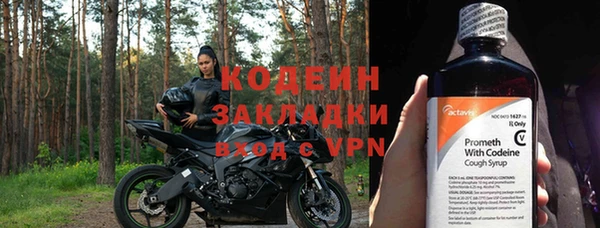 амфетамин Беломорск