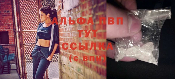 амфетамин Беломорск
