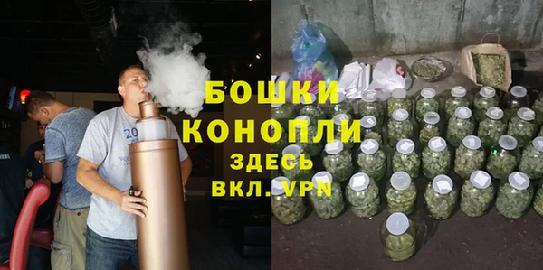 амфетамин Беломорск