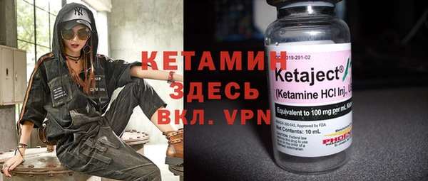 амфетамин Беломорск