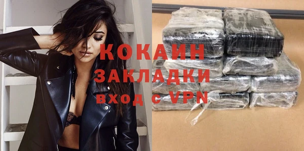 амфетамин Беломорск