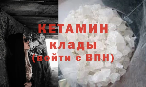 амфетамин Беломорск