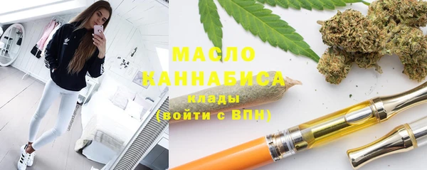 амфетамин Беломорск