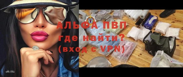 амфетамин Беломорск