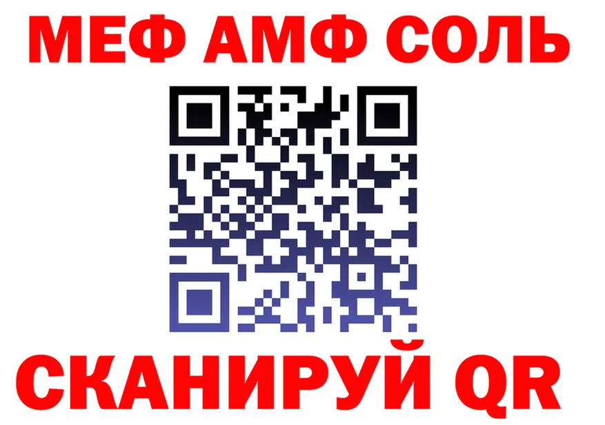 Альфа ПВП Соль зеркало дарк нет kraken Весьегонск