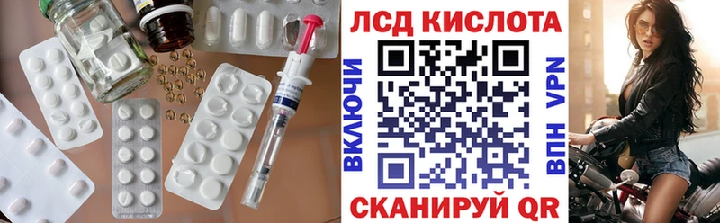 Лсд 25 экстази ecstasy  хочу   Весьегонск 
