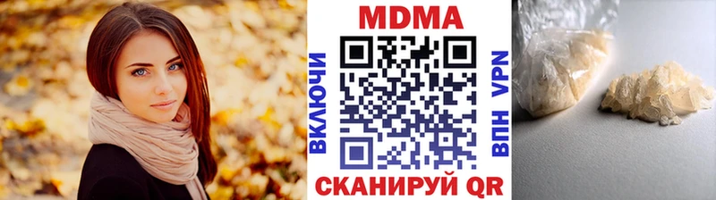 MDMA кристаллы  Весьегонск 