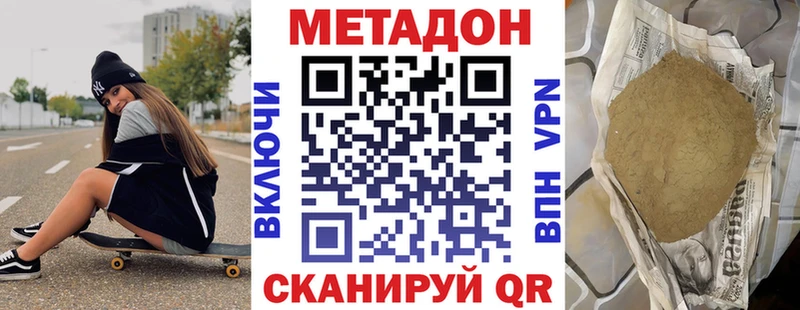 МЕТАДОН мёд магазин Весьегонск