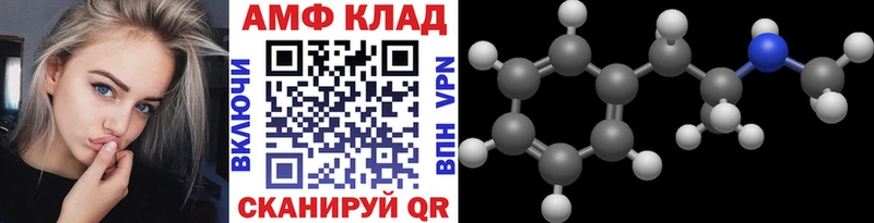как найти закладки  Весьегонск  МЕТАМФЕТАМИН витя 