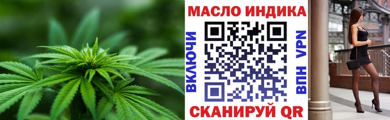 как найти закладки  Весьегонск  ТГК жижа 